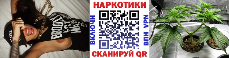 Купить Бошки Шишки  Меф  Новый Оскол