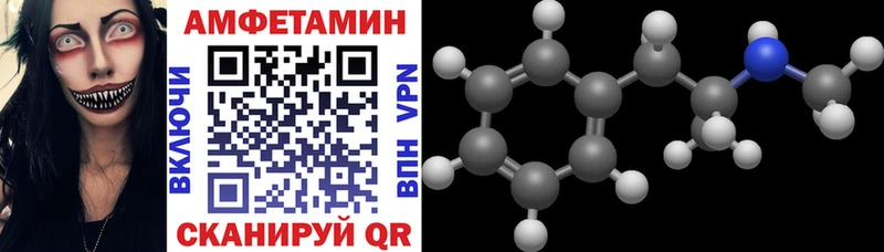 АМФ Premium Купить закладки Новый Оскол