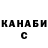Кодеиновый сироп Lean Purple Drank Serghey Kulaghin