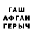 МЕТАДОН кристалл lolski