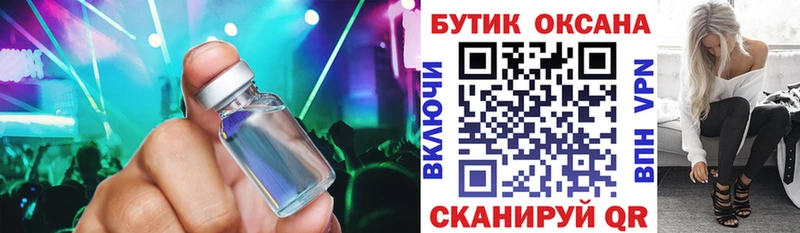 БУТИРАТ 1.4BDO  Купить  Новый Оскол 