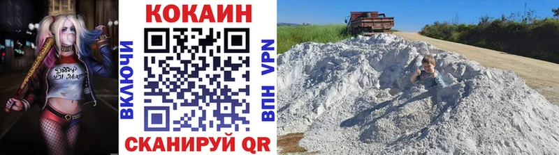 Кокаин Fish Scale  Купить  Новый Оскол 