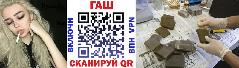 ГАШИШ Cannabis Купить Новый Оскол