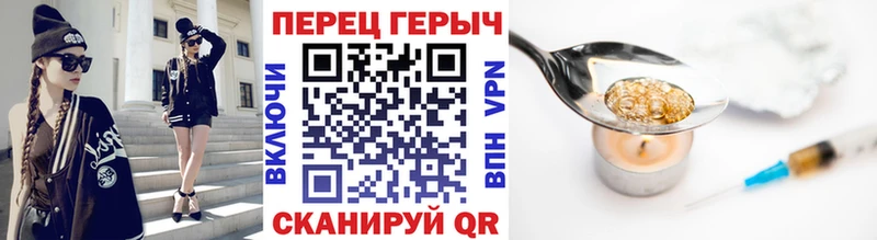 Героин VHQ  Купить  Новый Оскол 
