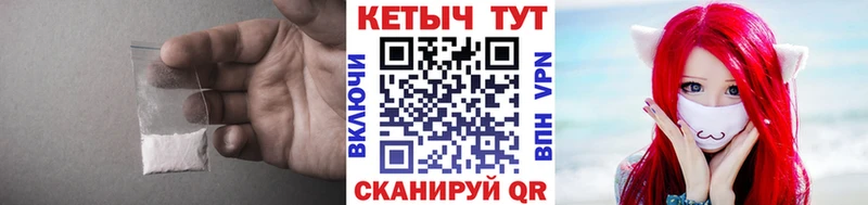 КЕТАМИН ketamine  Купить закладки  Новый Оскол 