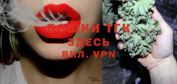 альфа пвп VHQ Бородино