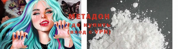 2c-b Богородицк
