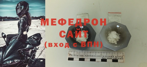 марихуана Бронницы
