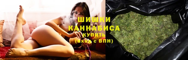 метамфетамин Богородск