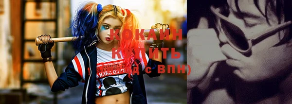 скорость Бугульма
