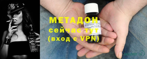 альфа пвп VHQ Бородино