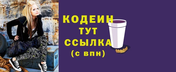 метамфетамин Богородск