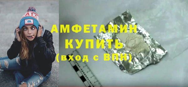 2c-b Богородицк