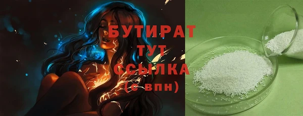 метамфетамин Богородск
