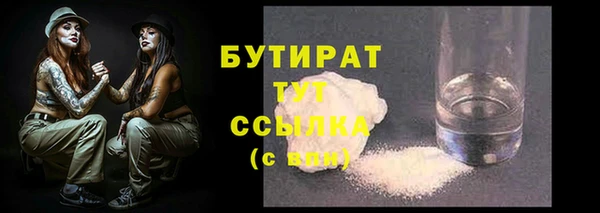 метамфетамин Богородск