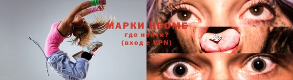 альфа пвп VHQ Бородино
