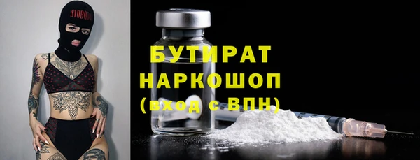 2c-b Богородицк