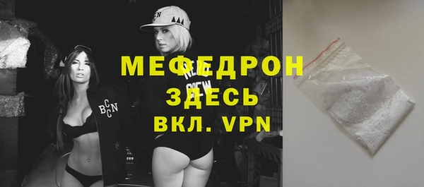 2c-b Богородицк