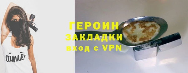 марихуана Бронницы