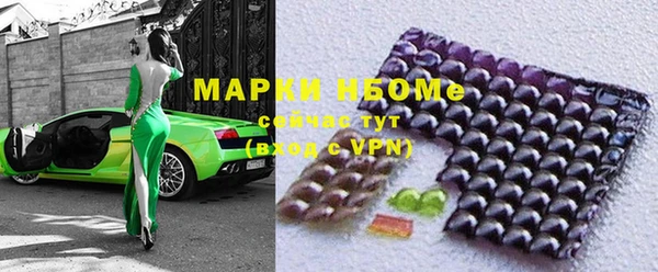 метамфетамин Богородск