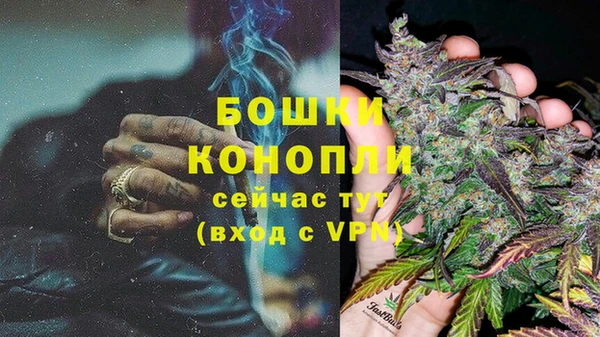 альфа пвп VHQ Бородино