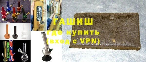 метамфетамин Богородск