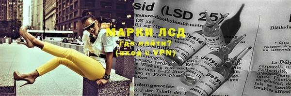 метамфетамин Богородск
