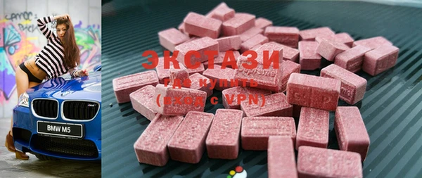 2c-b Богородицк