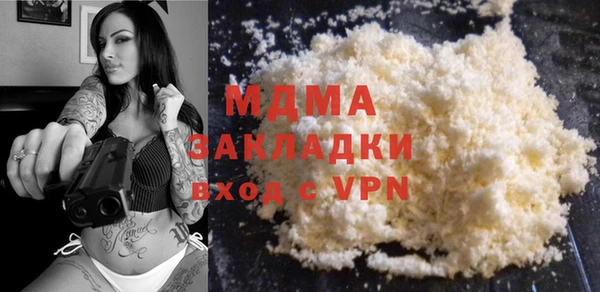 скорость Бугульма