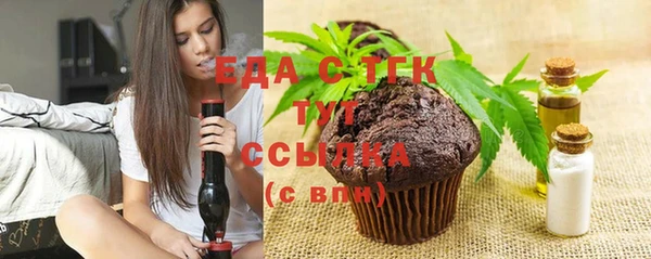 метамфетамин Богородск