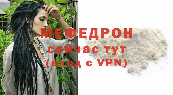 метамфетамин Богородск