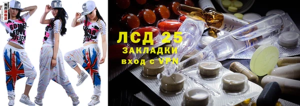 2c-b Богородицк