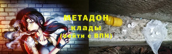 альфа пвп VHQ Бородино