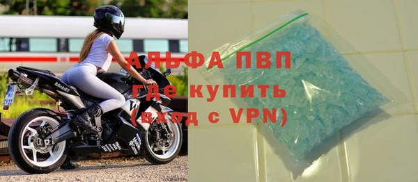 метамфетамин Богородск