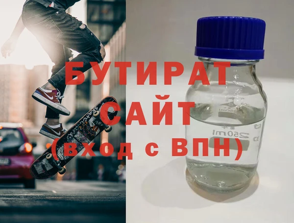 марихуана Бронницы