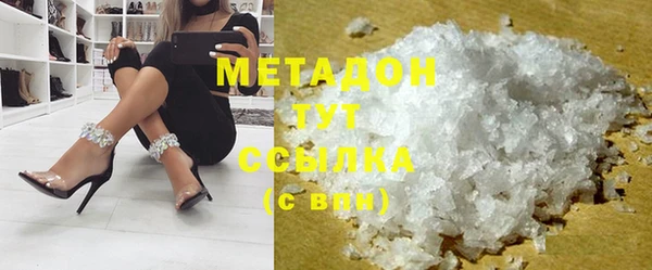 скорость Бугульма