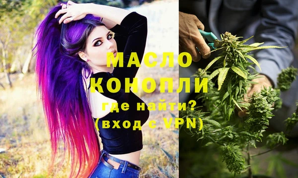 марихуана Бронницы