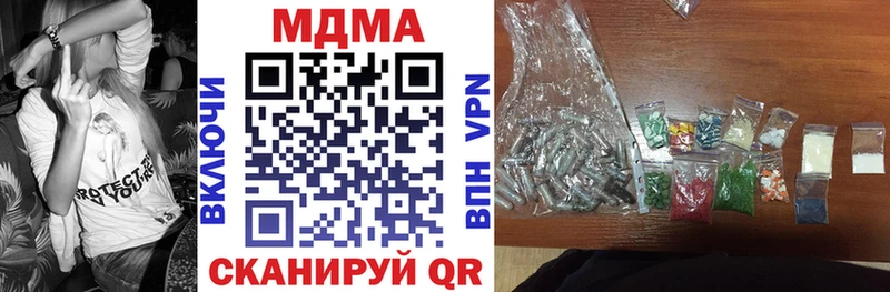 МДМА Molly  Купить где  Новый Оскол 