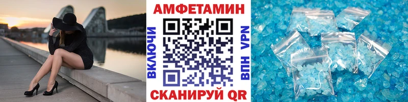 МЕТАМФЕТАМИН винт  Купить  Новый Оскол 