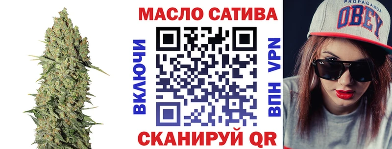 Купить  Новый Оскол  Дистиллят ТГК вейп 