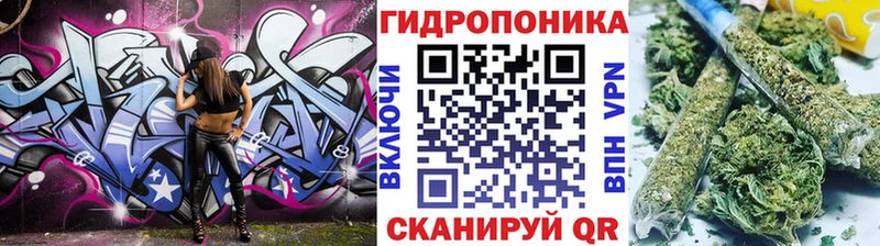 Купить  Новый Оскол  Каннабис тримм 